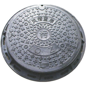 污水井盖,下水é“井ç›?下水井盖