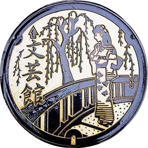 艺术井盖,囿ž—井盖,装饰井盖,创æ„井盖